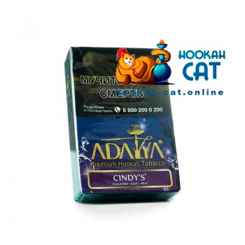 Табак для кальяна Adalya Cindy's (Адалия Синди) 50г Акцизный